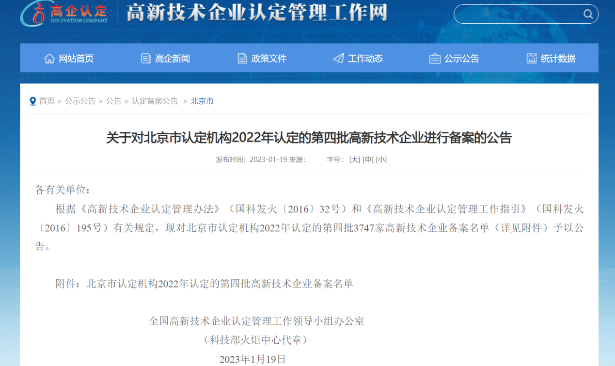 D:\program\WeChat\新建文件夹\WeChat Files\wl1175276956\FileStorage\Temp\1674219827868.png