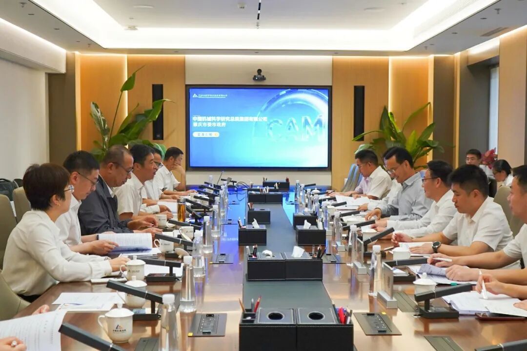 肇庆市委书记张爱军一行到访集团